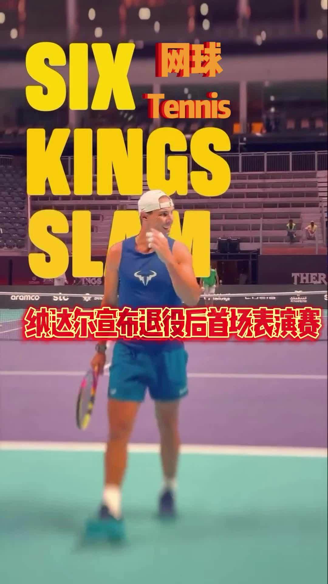 开云体育-纳达尔在RNG比赛中刷新纪录，夺冠引发热议！