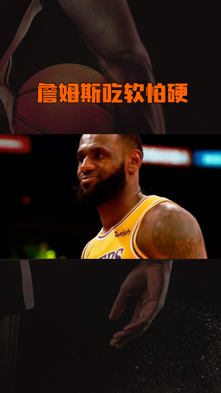 开云-詹姆斯赛事官方发布势不可挡新规，热火争议不断！的简单介绍