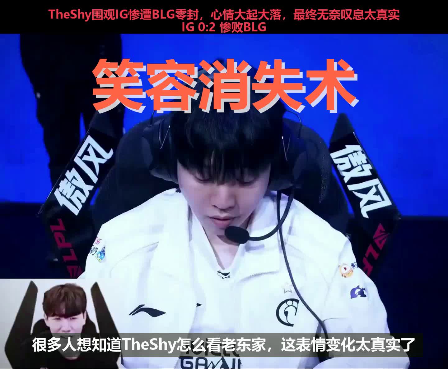 开云体育-TheShy回归赛场，战术调整首场状态亮眼，德国队观众沸腾！的简单介绍